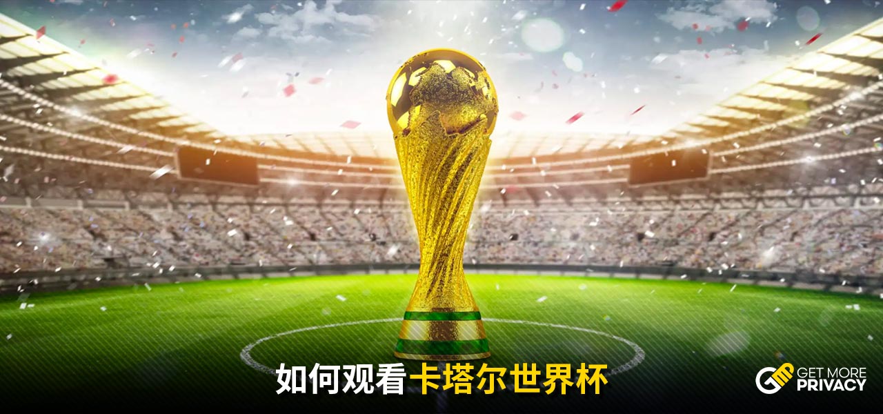 他们带来的